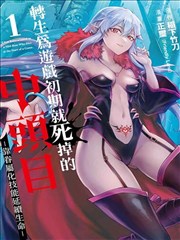漫画改编专区封面