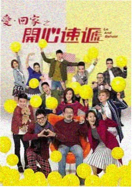 深夜短剧集分区封面